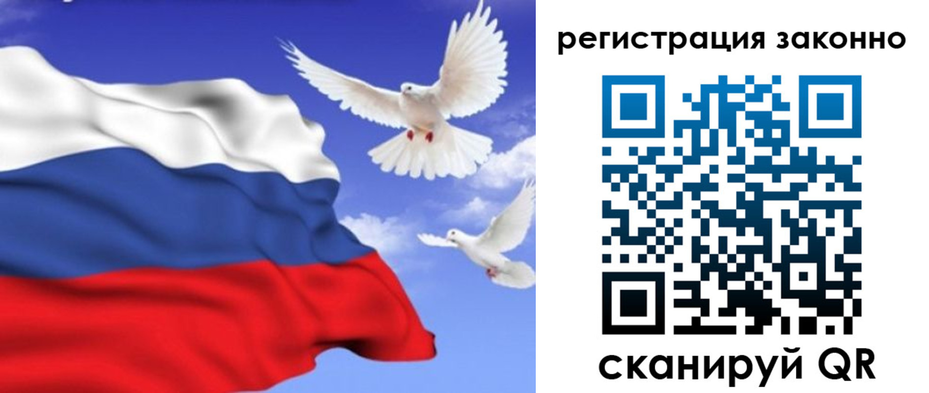прописка гарантия в Кстово